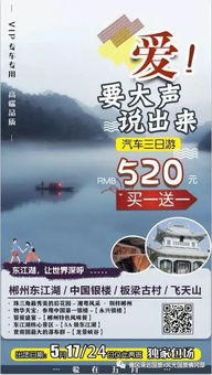 一、本地商家推荐