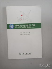 二、五金建材市场