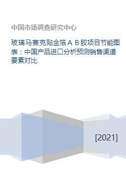 一、线下实体店购买