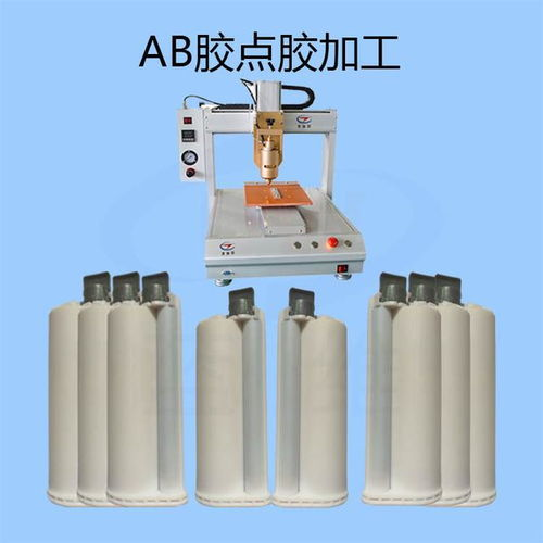 一、高粘度AB胶的特性与应用