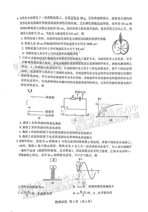 三、知名品牌推荐