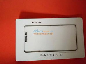 二、电商平台选购