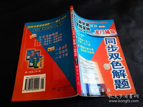 三、高强度AB胶的应用领域展示