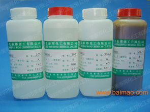 一、环氧树脂AB胶的基本特性