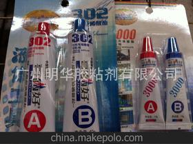 一、哥俩好AB胶的基本性能与特点