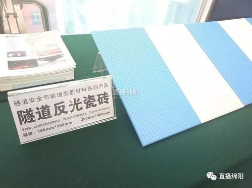 二、环保AB胶粘贴瓷砖的适用性