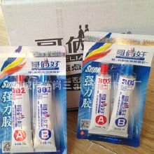 二、哥俩好AB胶的绝缘性能