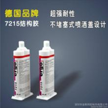 二、环氧AB胶的环保标准与认证