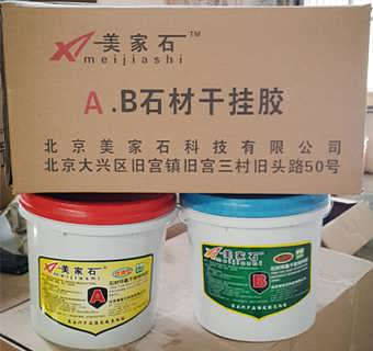 三、环氧AB胶使用过程中的环保考量