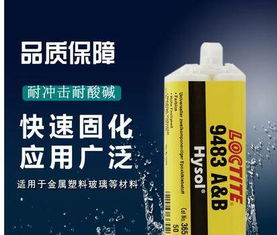 三、高粘度环氧树脂AB胶的使用方法
