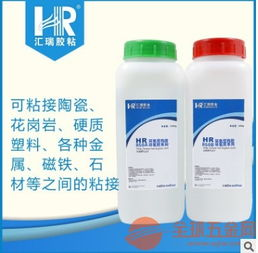二、南通绝缘AB胶的广泛用途