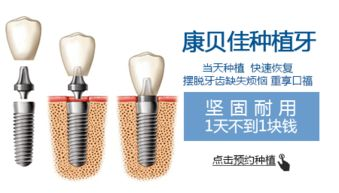 二、AB胶用于牙齿的潜在风险