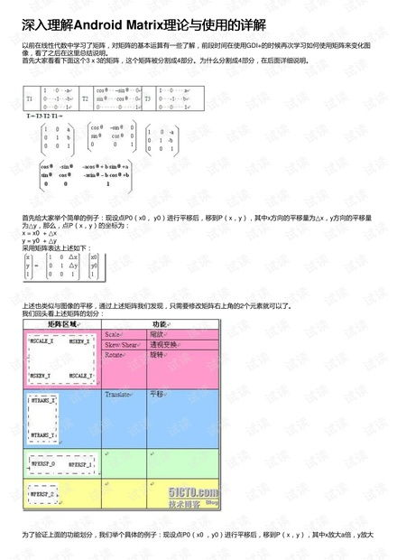 三、绝缘填充AB胶在工业领域的应用