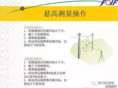 二、绝缘填充AB胶在电子领域的应用